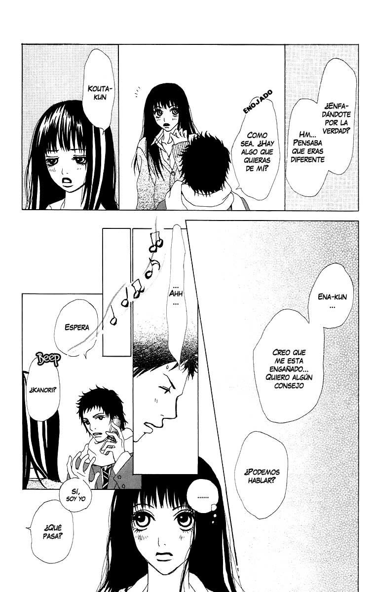 Ano Ko to Issho Escena 3: Juntos 第11页