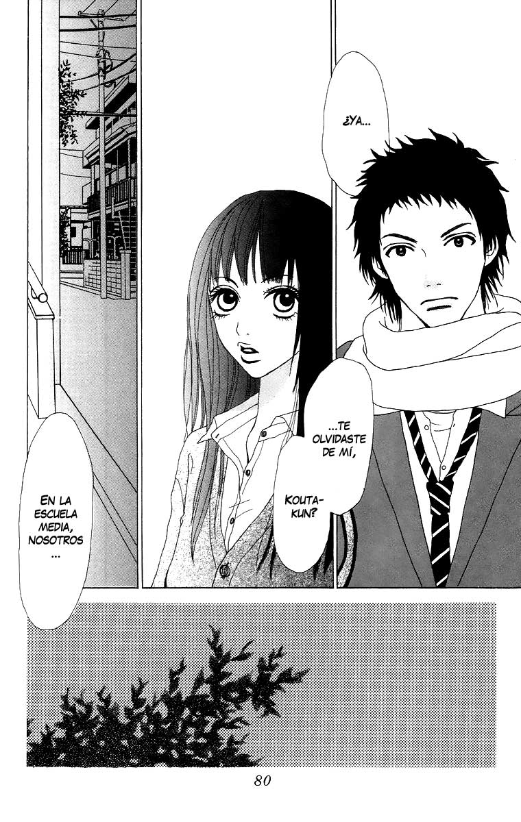 Ano Ko to Issho Escena 3: Juntos 第5页