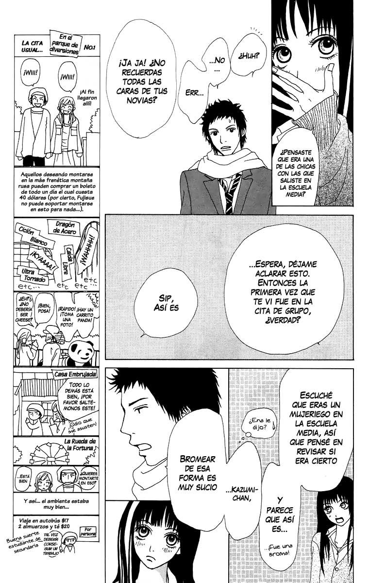 Ano Ko to Issho Escena 3: Juntos 第10页