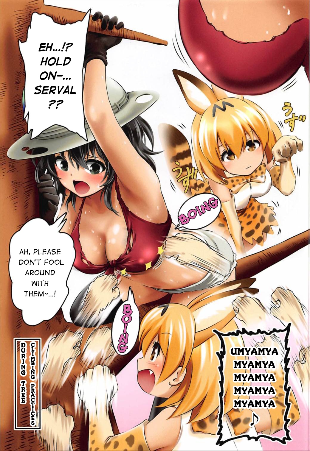 Kemono Friends - What if, Kaban-chan Had a Huge Rack (Doujinshi) 第4页