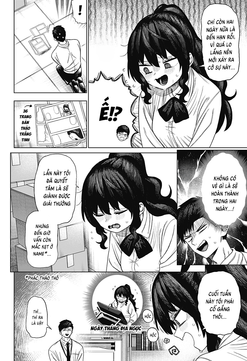Monochrome no Futari Vol. 1 Ch. 1 第26页