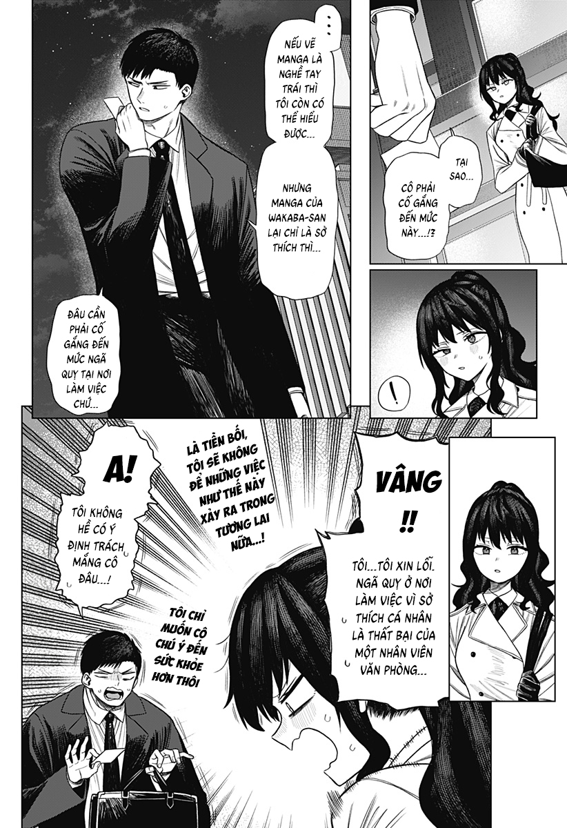 Monochrome no Futari Vol. 1 Ch. 1 第34页