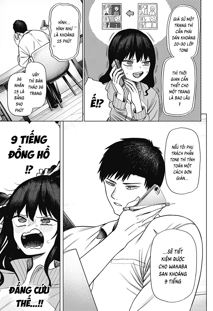 Monochrome no Futari Vol. 1 Ch. 1 第52页