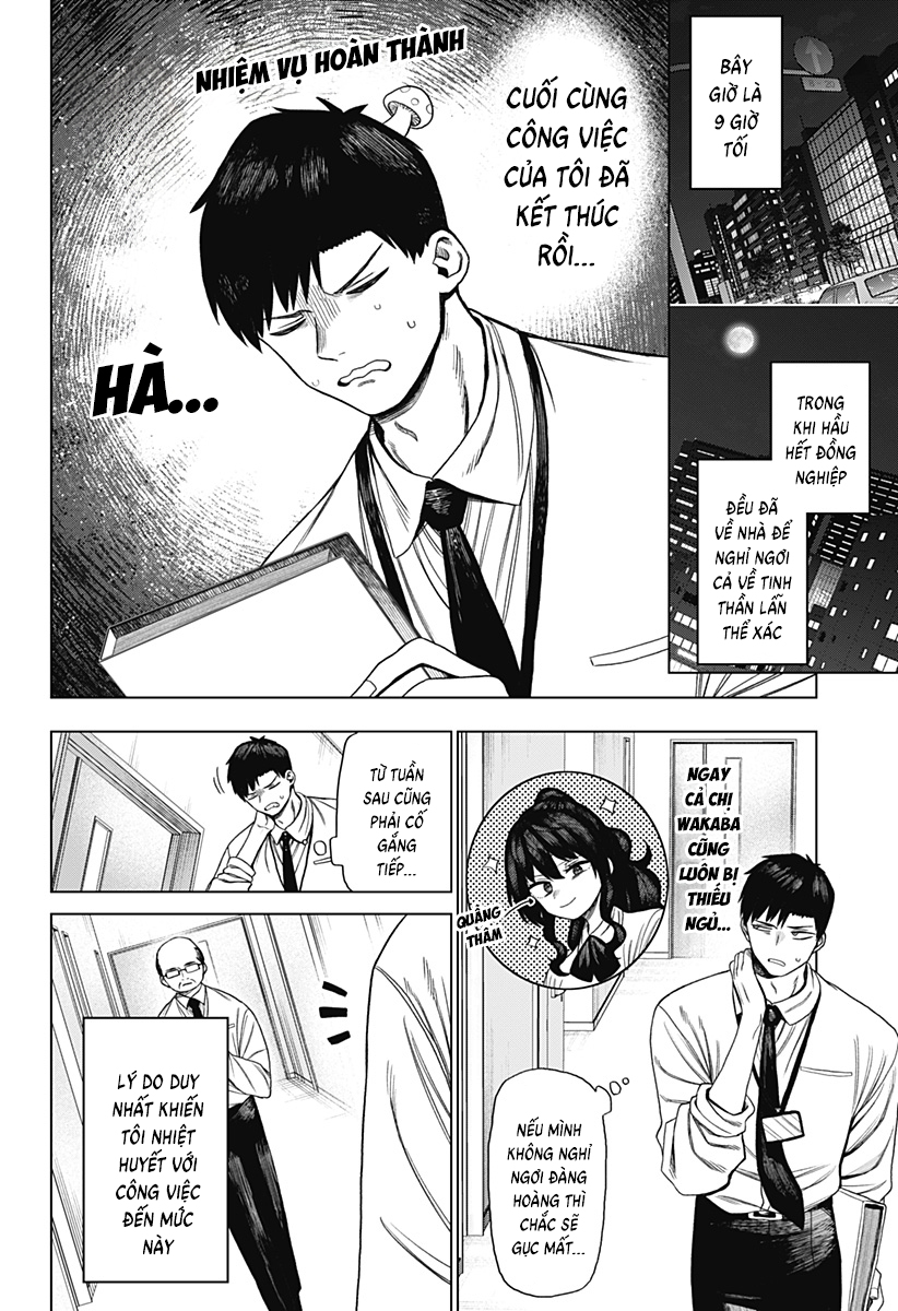 Monochrome no Futari Vol. 1 Ch. 1 第10页