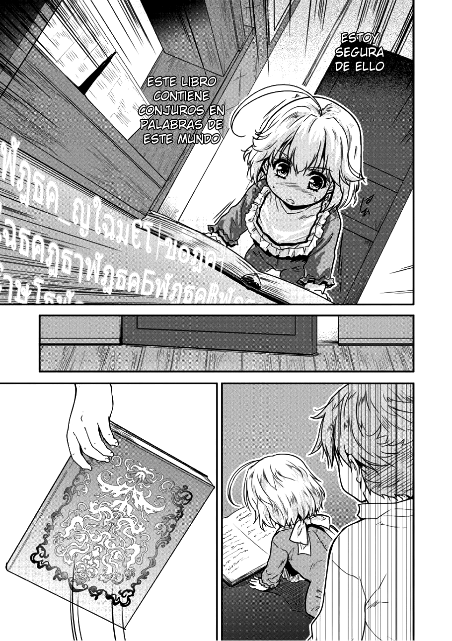 The Prodigy Sefiria's Overpowering Program Vol. 1 Ch. 2 第16页