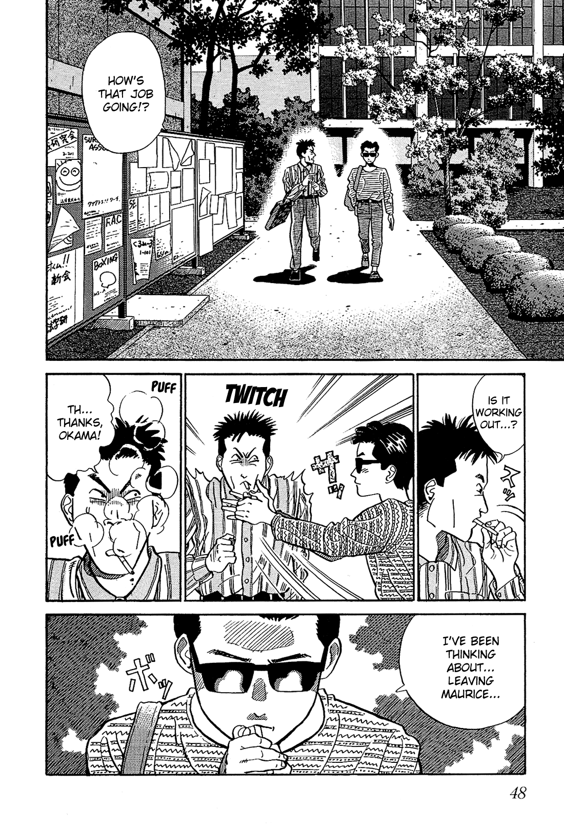 Okama Hakusho In a Mirror 第3页