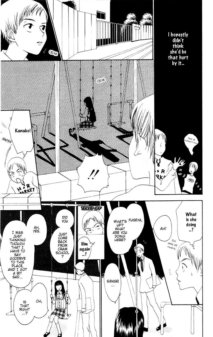 Waraenai Riyuu Vol. 1 Ch. 2 第27页
