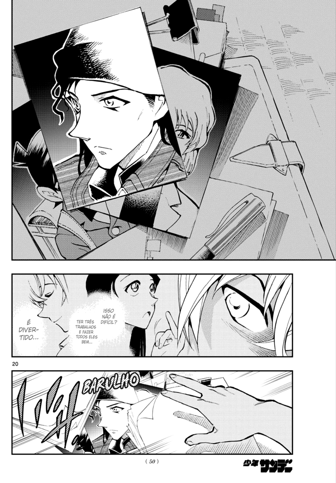 Meitantei Conan: Zero no Tea Time Três Chapéus 第20页