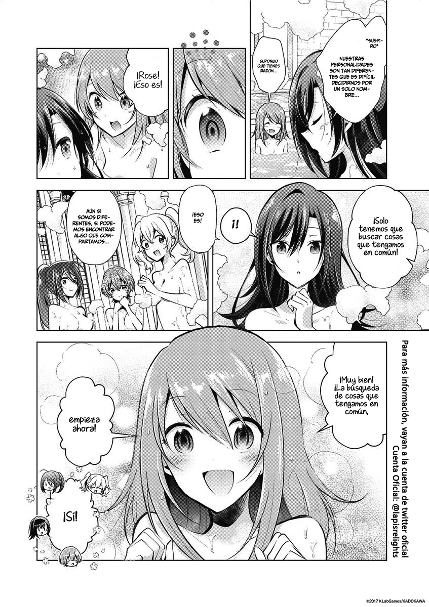 Lapis Re:LiGHTs Web Comic (Our Prelude) Nuestro Preludio 第12页