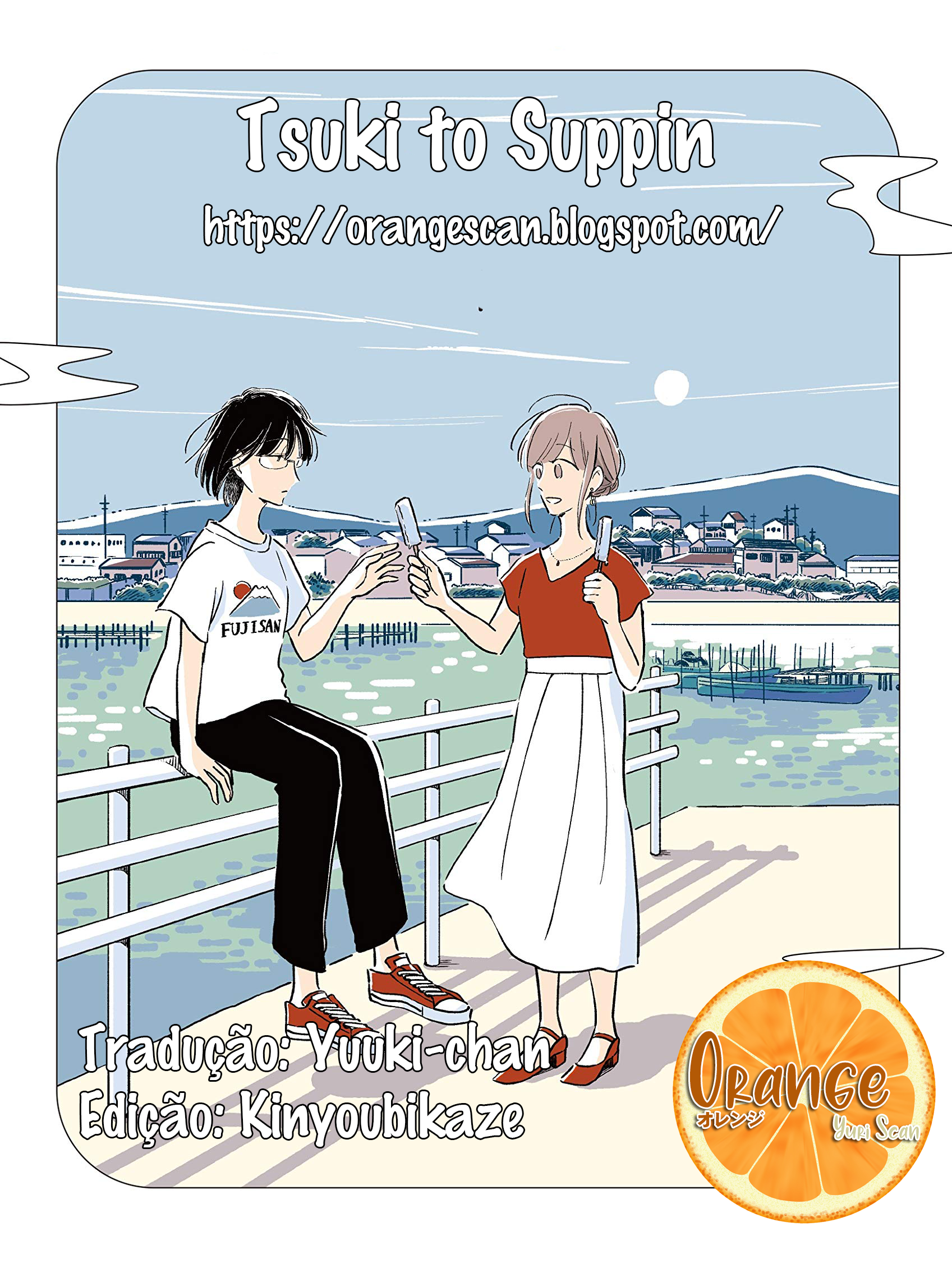 Tsuki to Suppin Vol. 1 Ch. 3 第1页