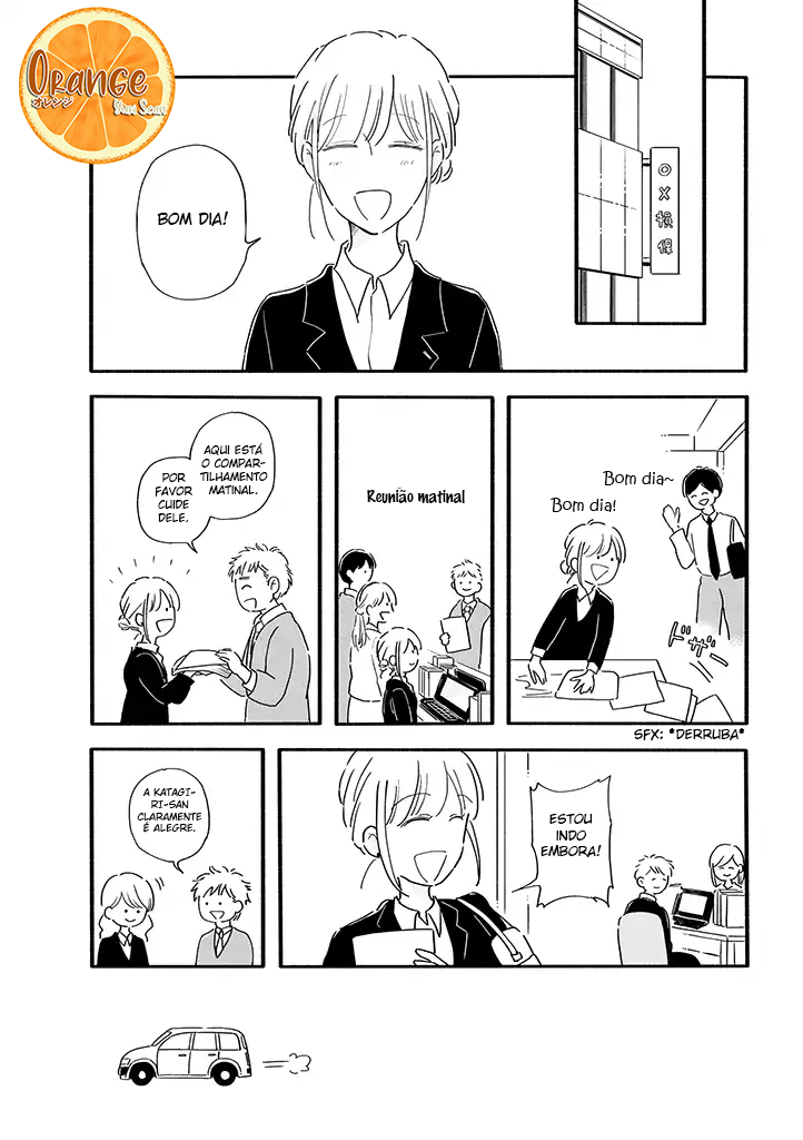 Tsuki to Suppin Vol. 1 Ch. 3 第2页