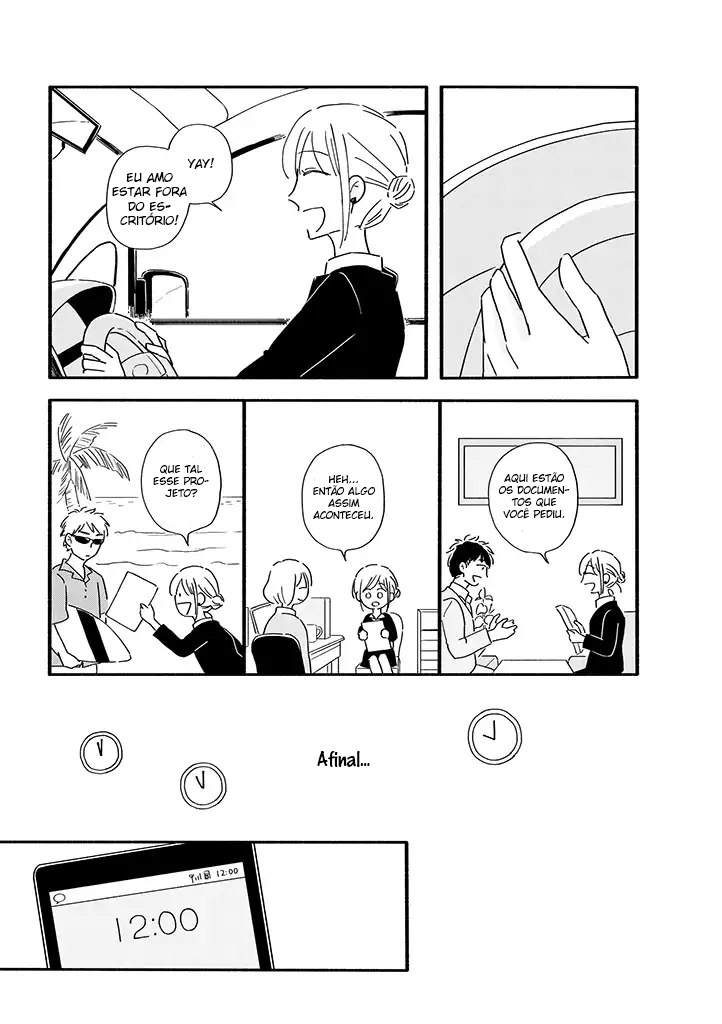 Tsuki to Suppin Vol. 1 Ch. 3 第3页