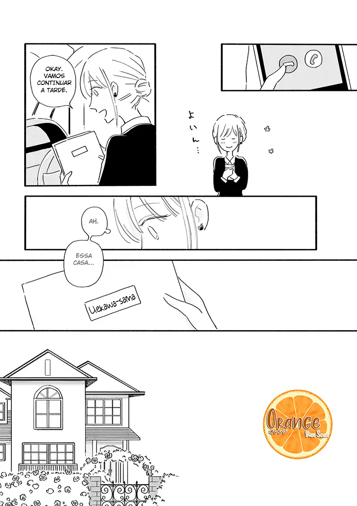 Tsuki to Suppin Vol. 1 Ch. 3 第5页