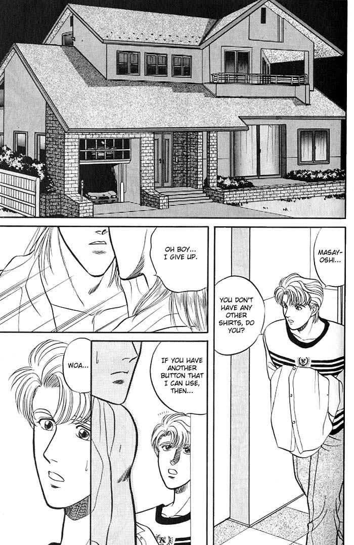 Kusatta Kyoushi no Houteishiki Vol. 1 Ch. 4 第8页