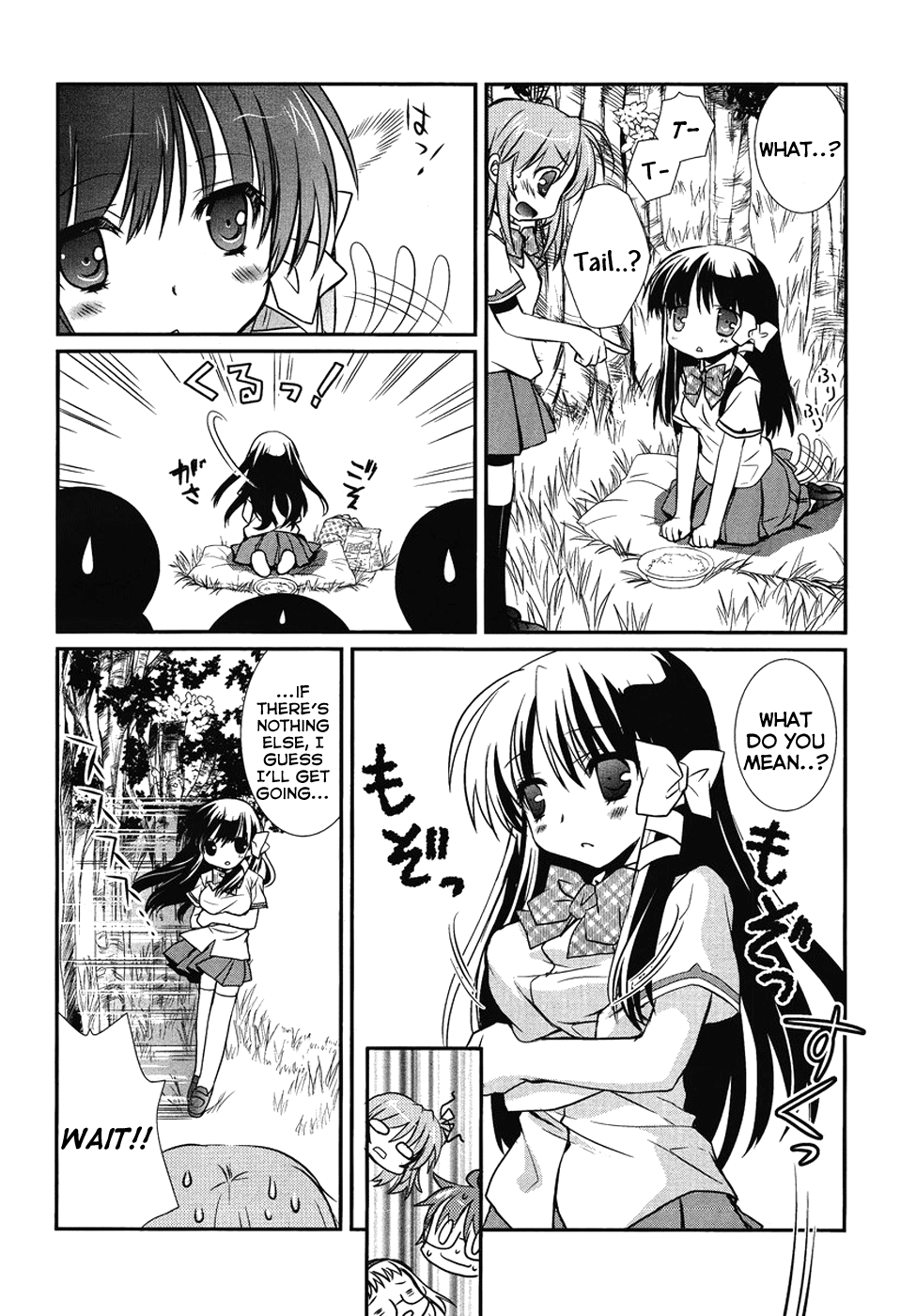 Hoken no Sensei Vol. 1 Ch. 3 第10页