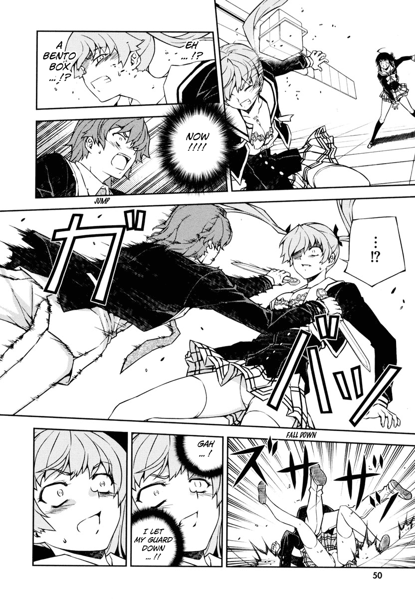Re:BIRTH - The Lunatic Taker Urban Legend 第54页