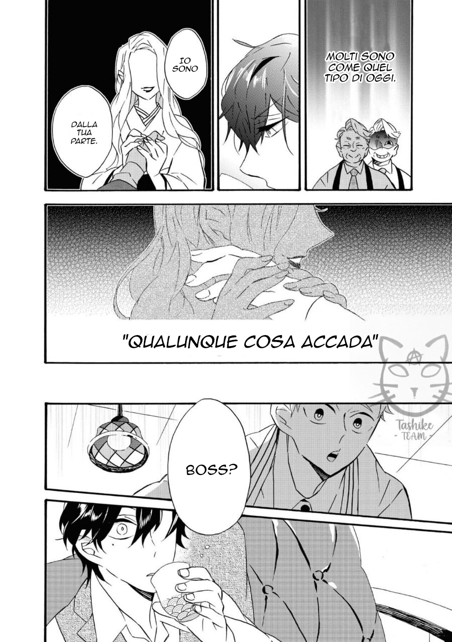 Kimi no Koe Si potrebbe chiamare "destino" 第11页