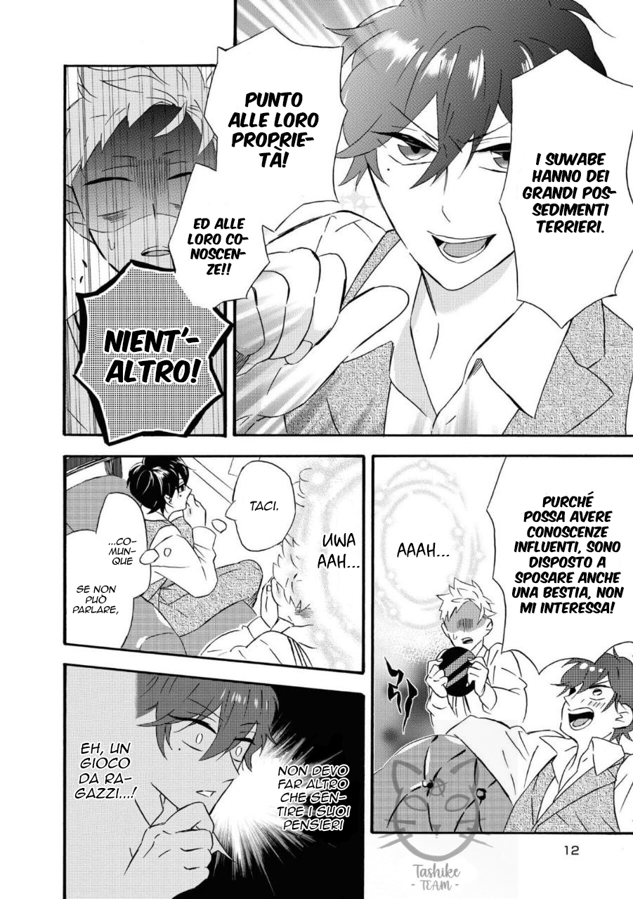Kimi no Koe Si potrebbe chiamare "destino" 第13页