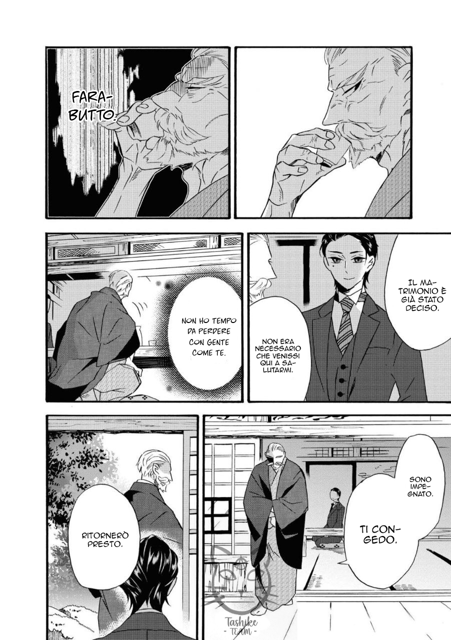 Kimi no Koe Si potrebbe chiamare "destino" 第17页
