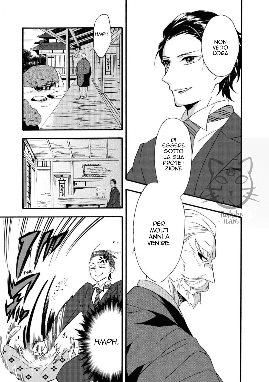 Kimi no Koe Si potrebbe chiamare "destino" 第18页