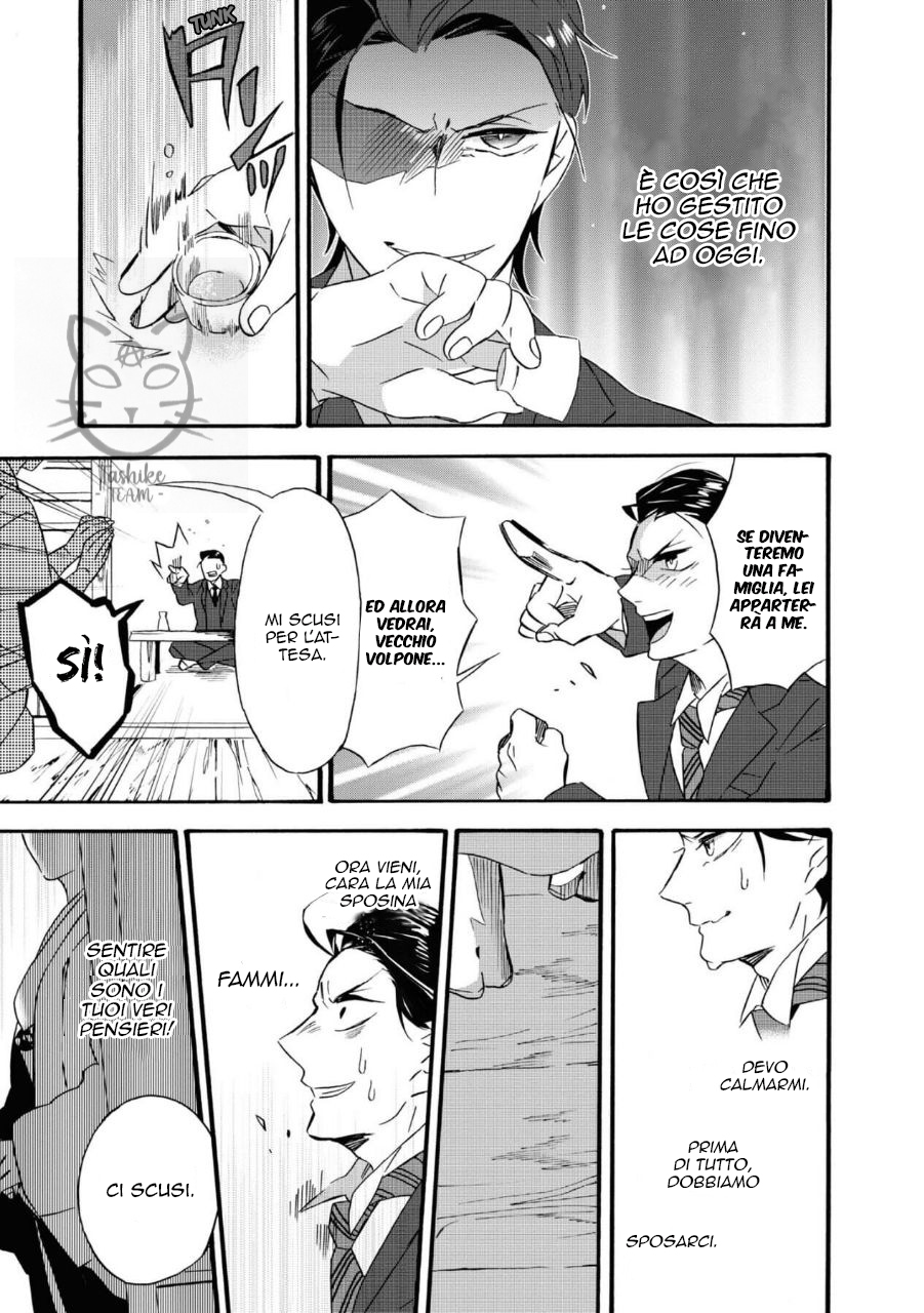 Kimi no Koe Si potrebbe chiamare "destino" 第20页