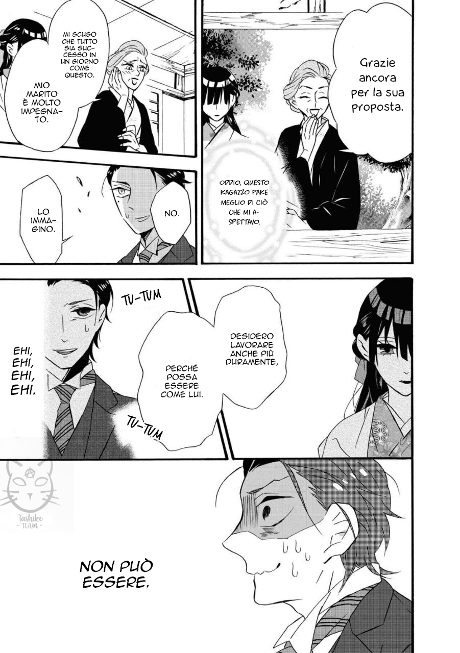 Kimi no Koe Si potrebbe chiamare "destino" 第22页