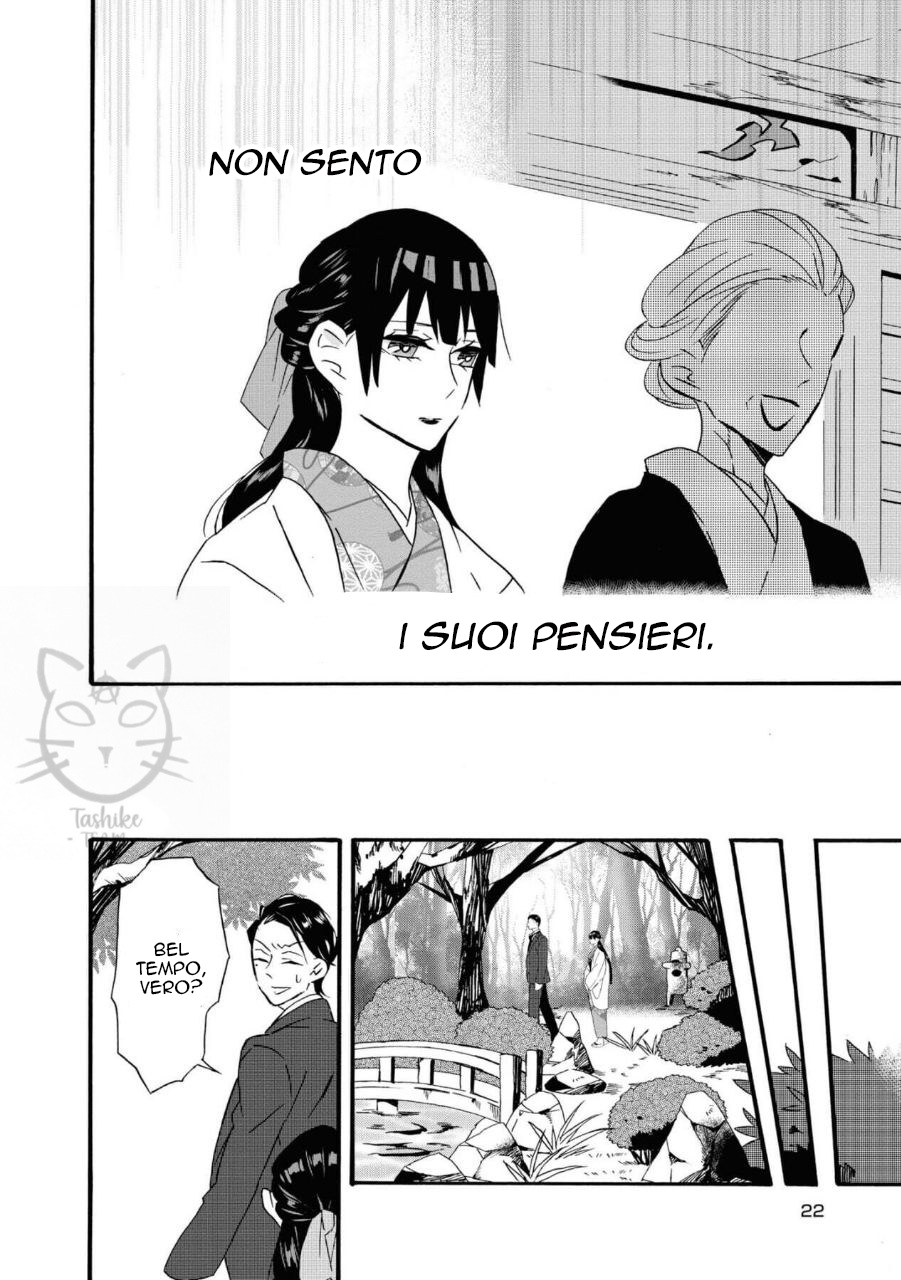 Kimi no Koe Si potrebbe chiamare "destino" 第23页