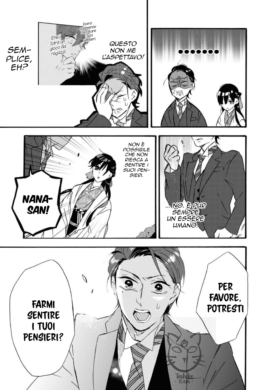 Kimi no Koe Si potrebbe chiamare "destino" 第24页