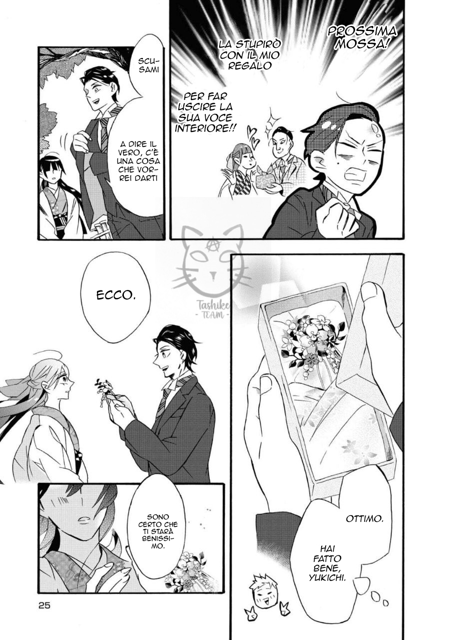 Kimi no Koe Si potrebbe chiamare "destino" 第26页