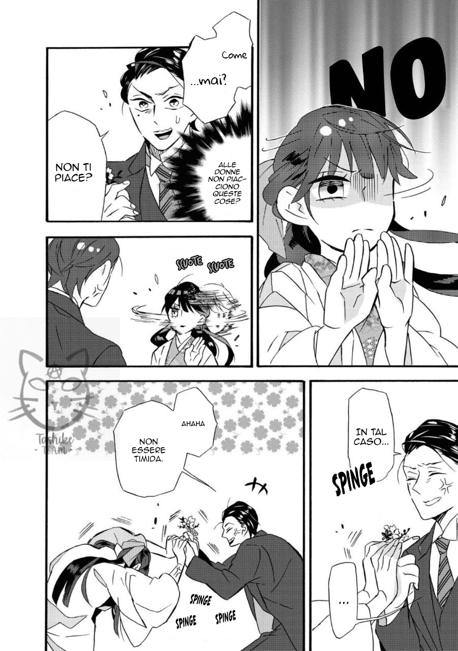 Kimi no Koe Si potrebbe chiamare "destino" 第27页