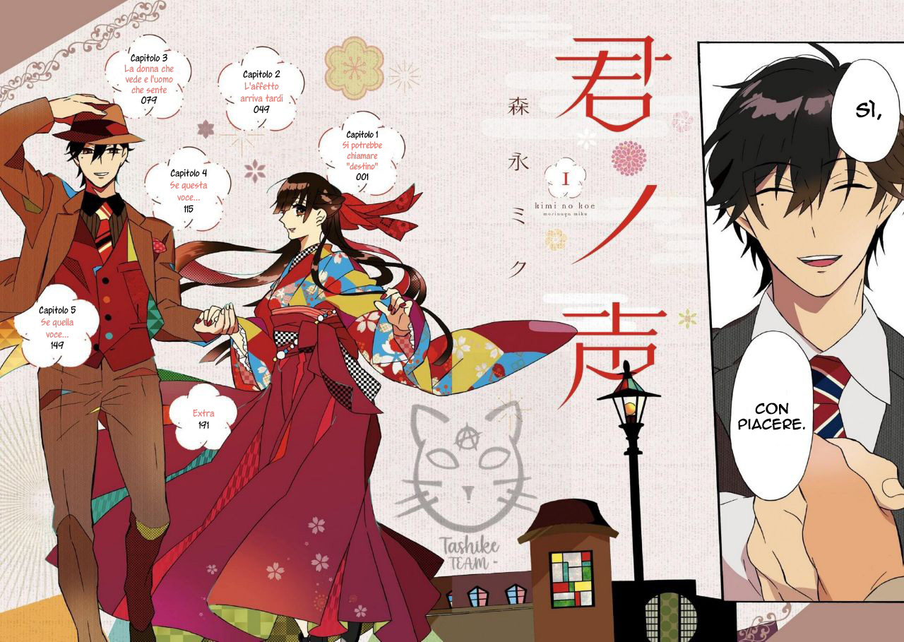 Kimi no Koe Si potrebbe chiamare "destino" 第4页