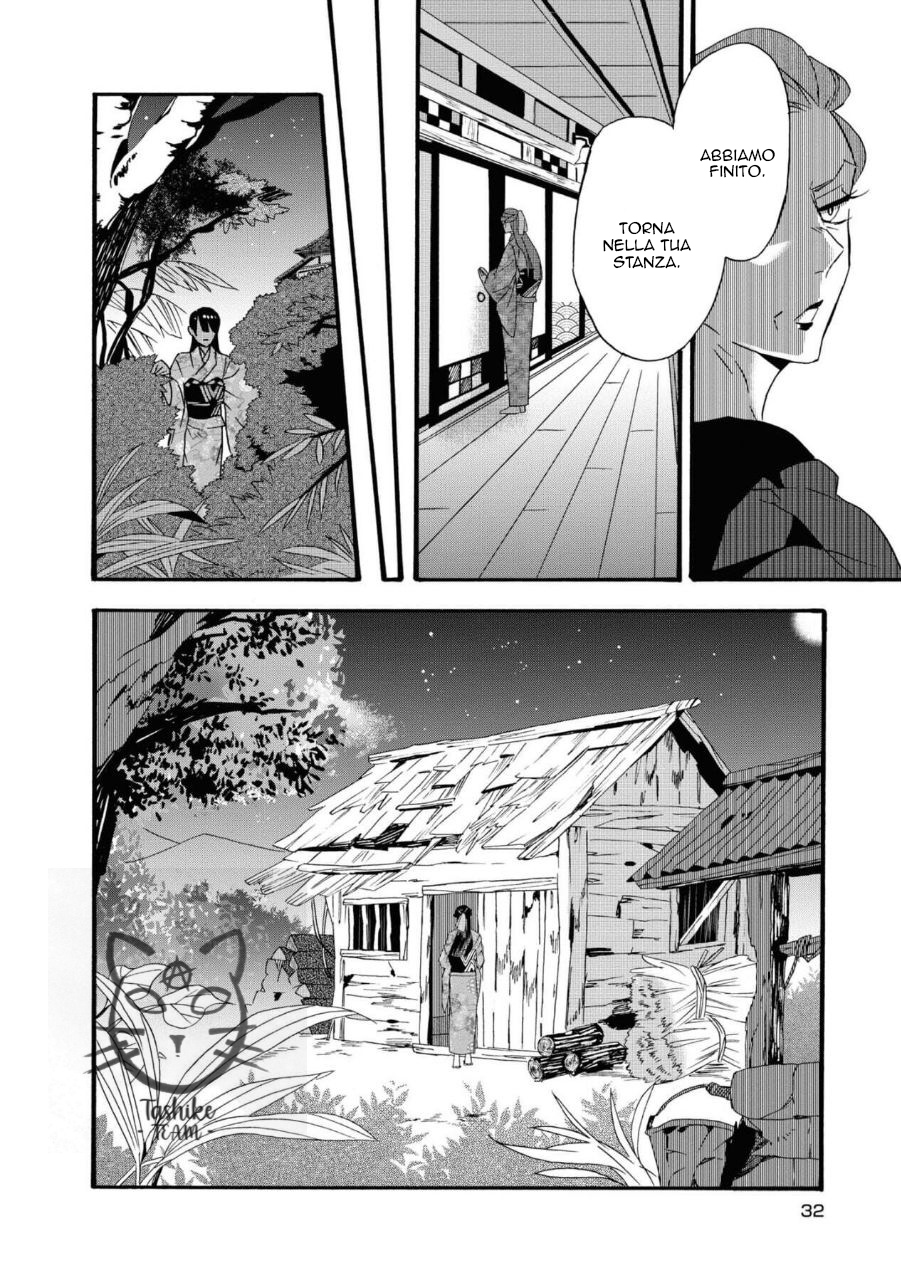 Kimi no Koe Si potrebbe chiamare "destino" 第33页