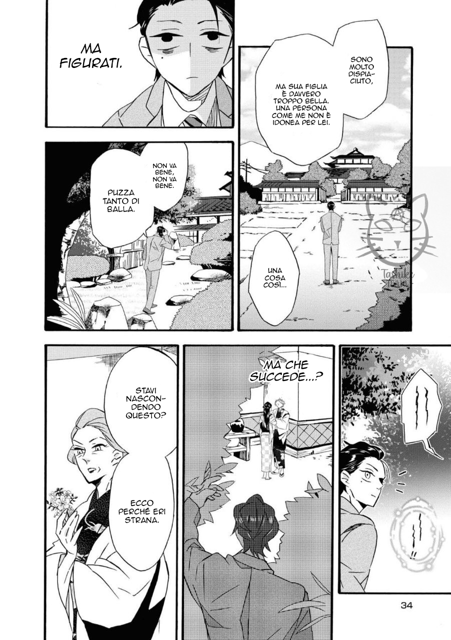 Kimi no Koe Si potrebbe chiamare "destino" 第35页