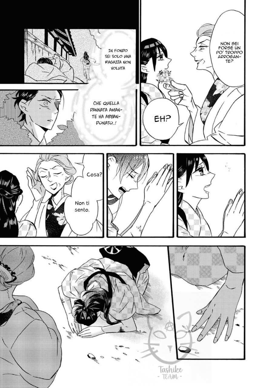 Kimi no Koe Si potrebbe chiamare "destino" 第36页