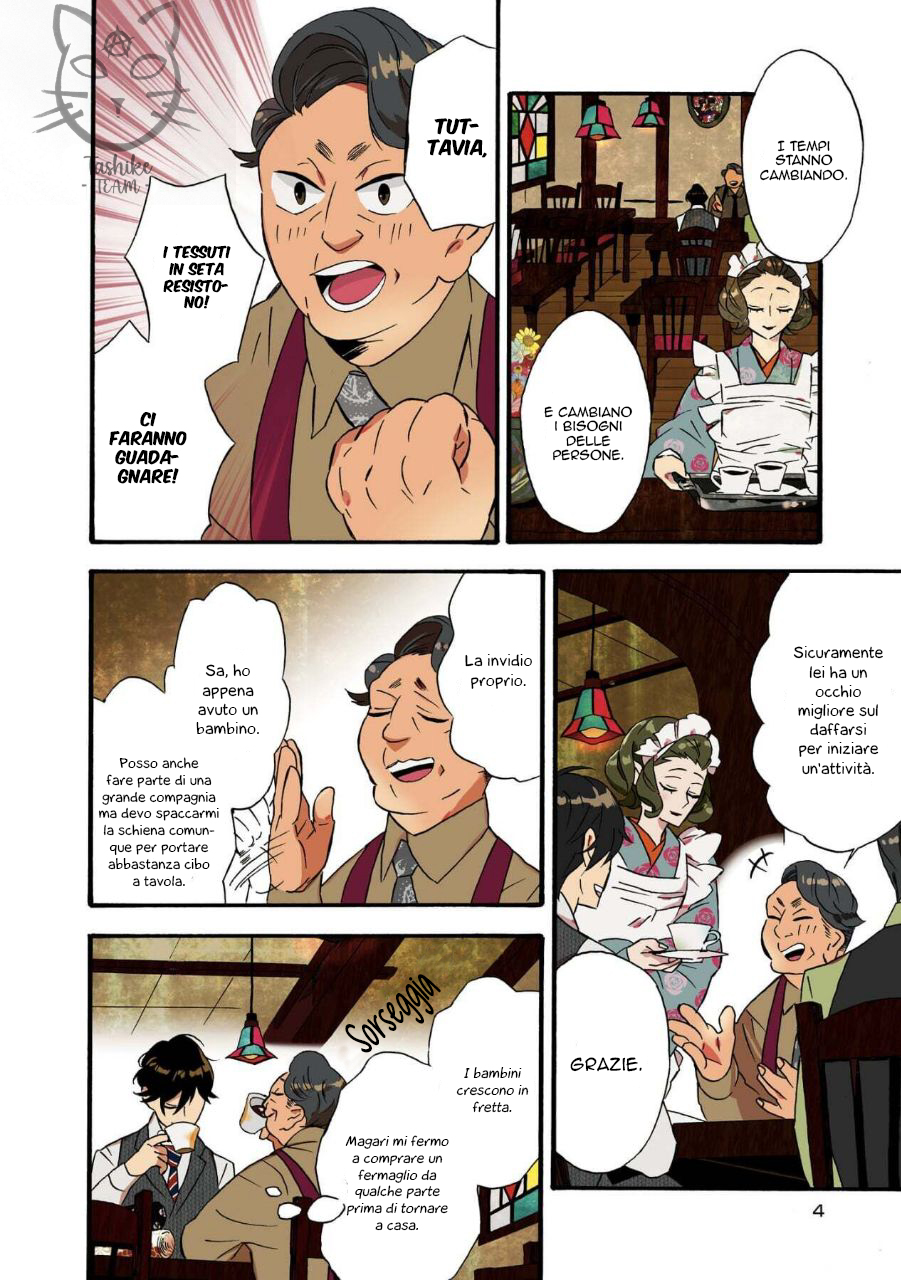 Kimi no Koe Si potrebbe chiamare "destino" 第5页