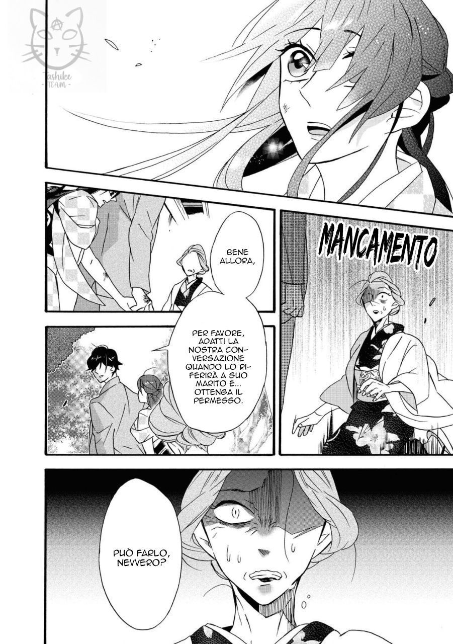 Kimi no Koe Si potrebbe chiamare "destino" 第45页