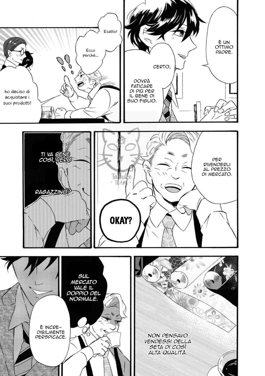 Kimi no Koe Si potrebbe chiamare "destino" 第6页