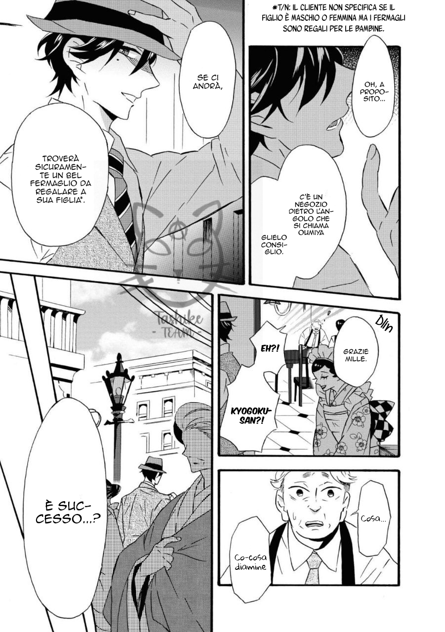 Kimi no Koe Si potrebbe chiamare "destino" 第8页