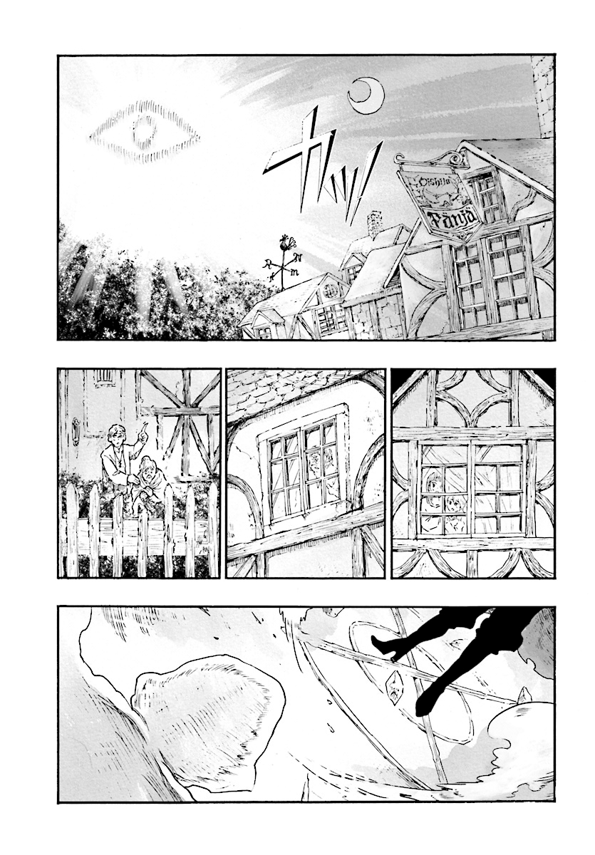 Shoujo, Akuma to Naru ni wa 第8页