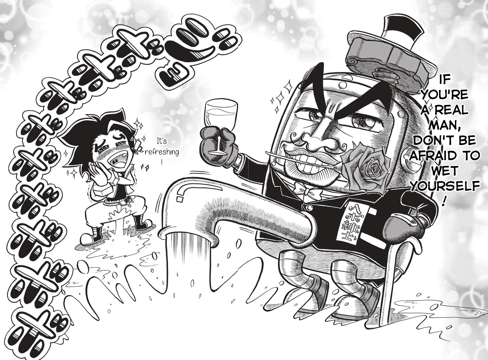 Heybot: Maruwakari Hebohebo BOOK 第7页