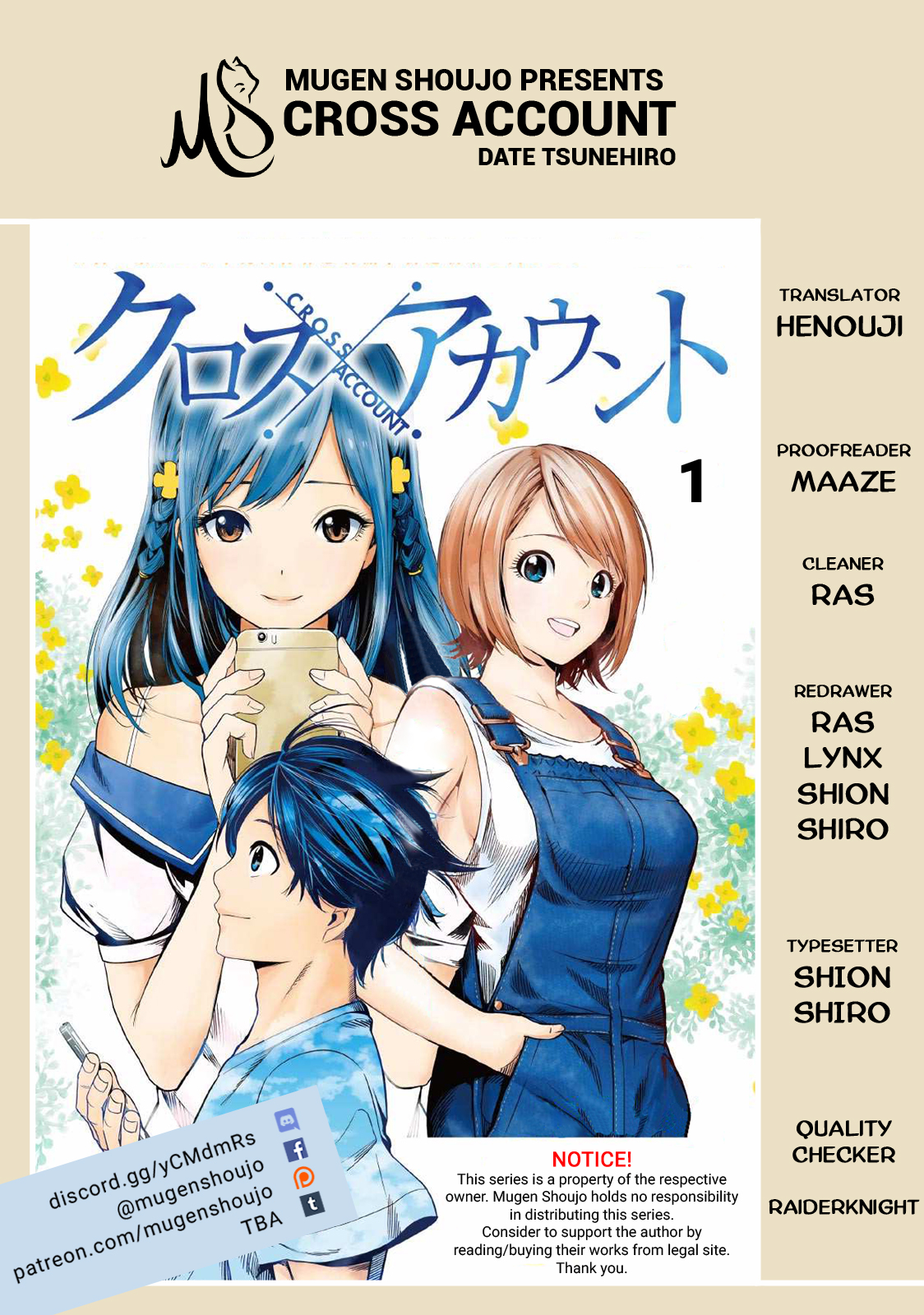 Cross Account 第1页