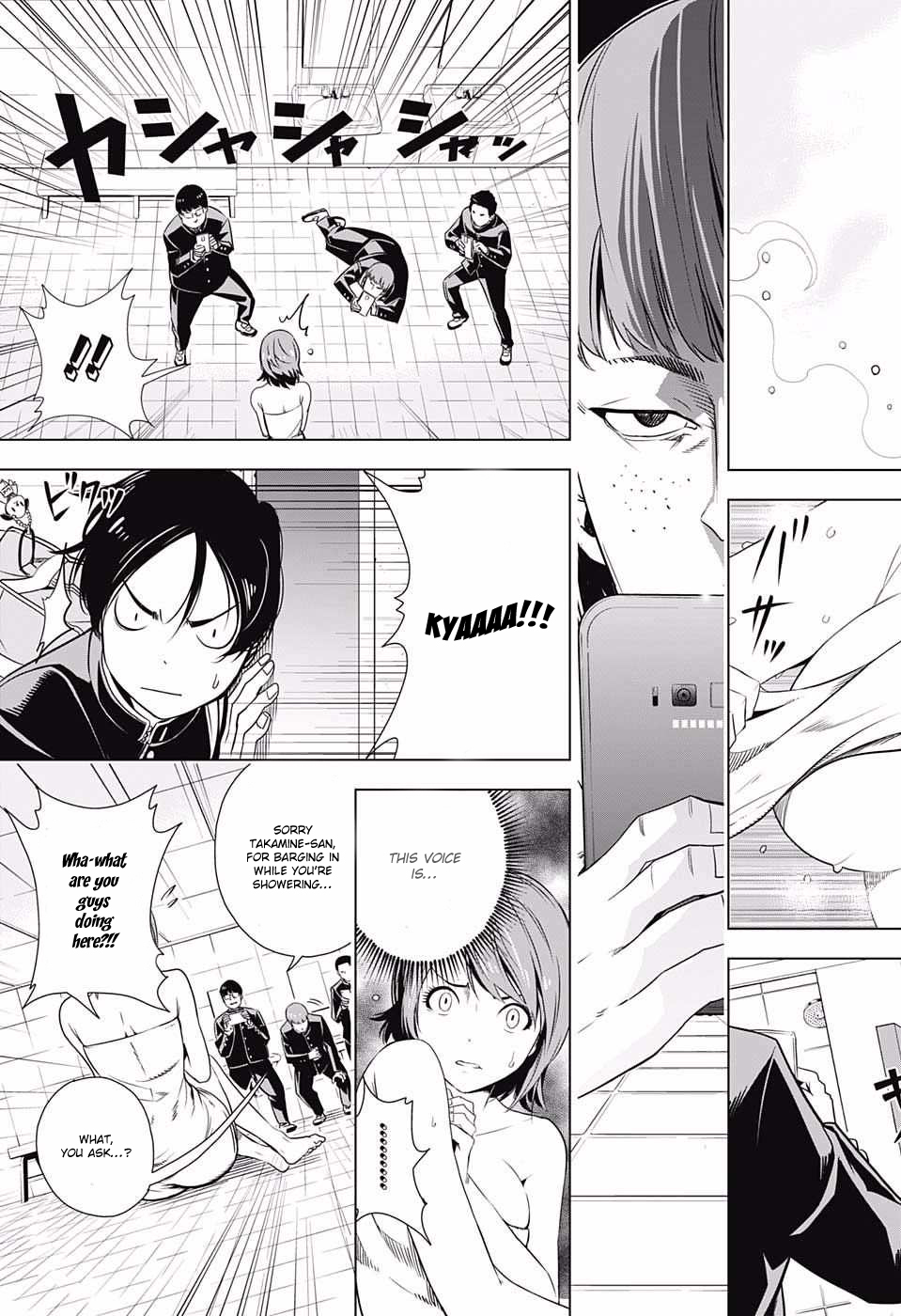 Cross Account Imagination X Reality 第33页