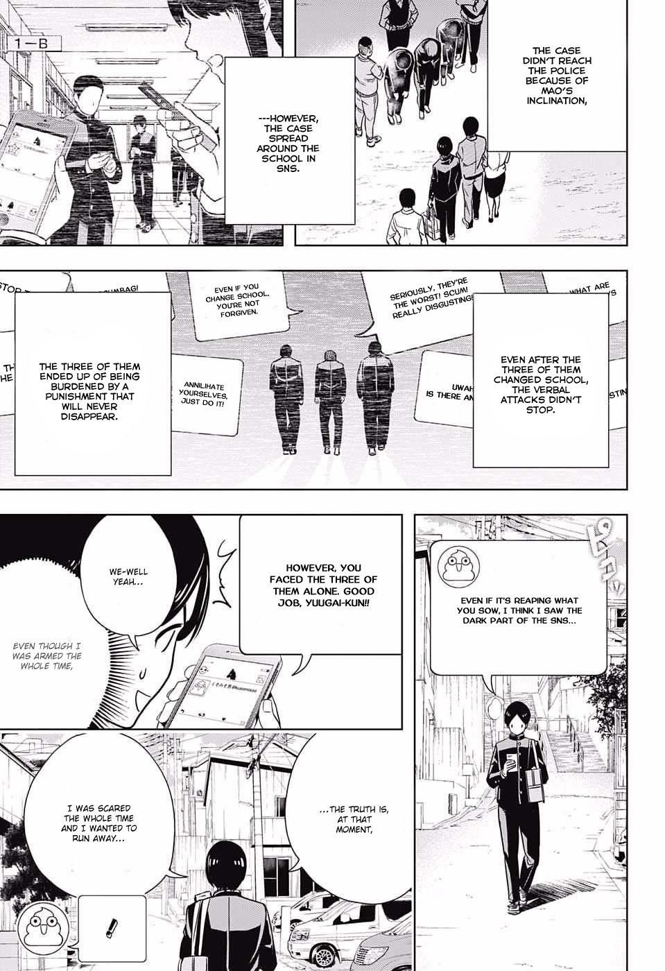 Cross Account Imagination X Reality 第45页