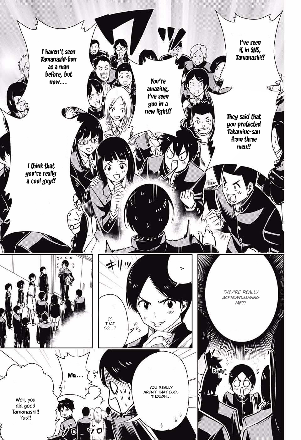 Cross Account Imagination X Reality 第47页