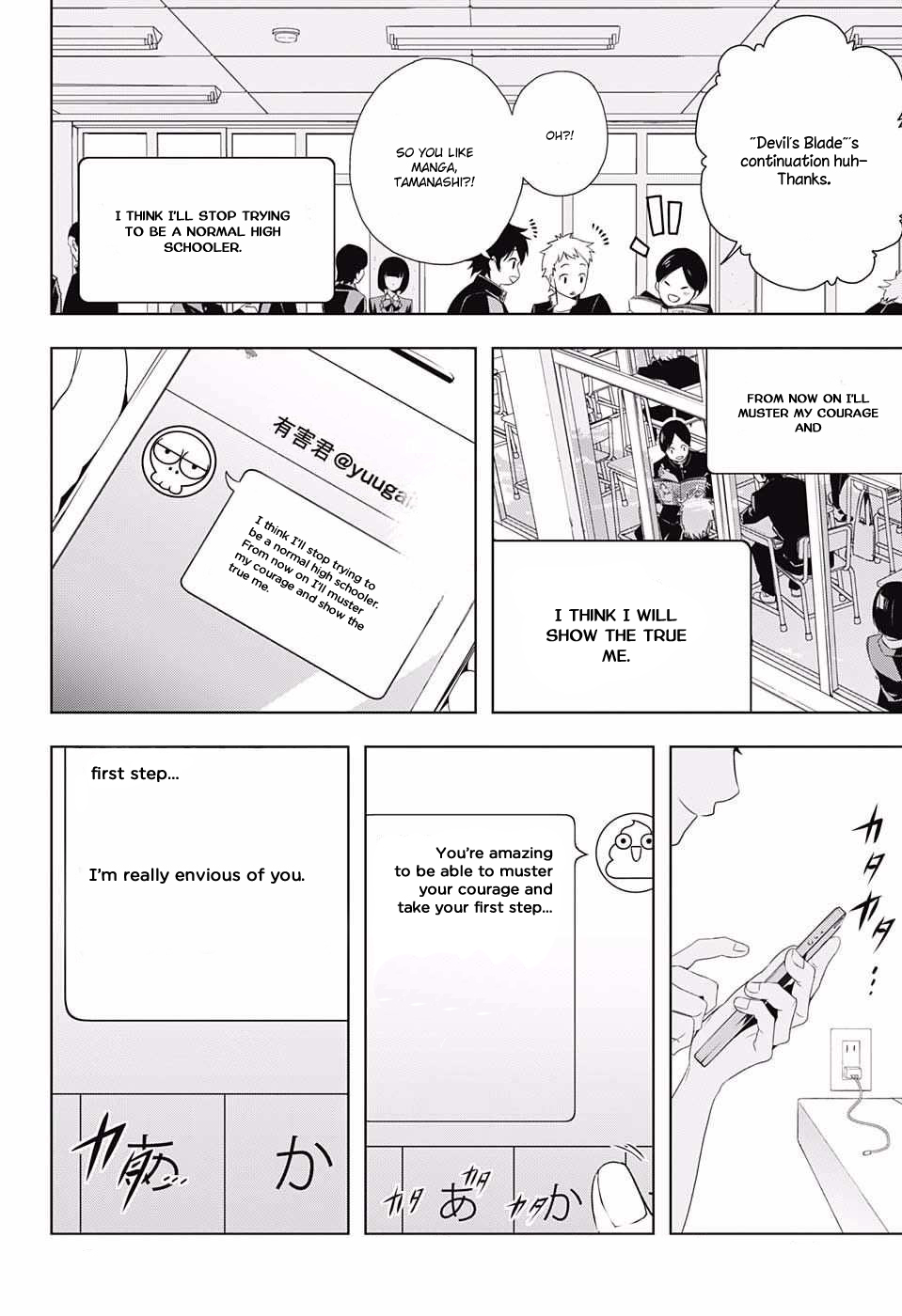 Cross Account Imagination X Reality 第50页