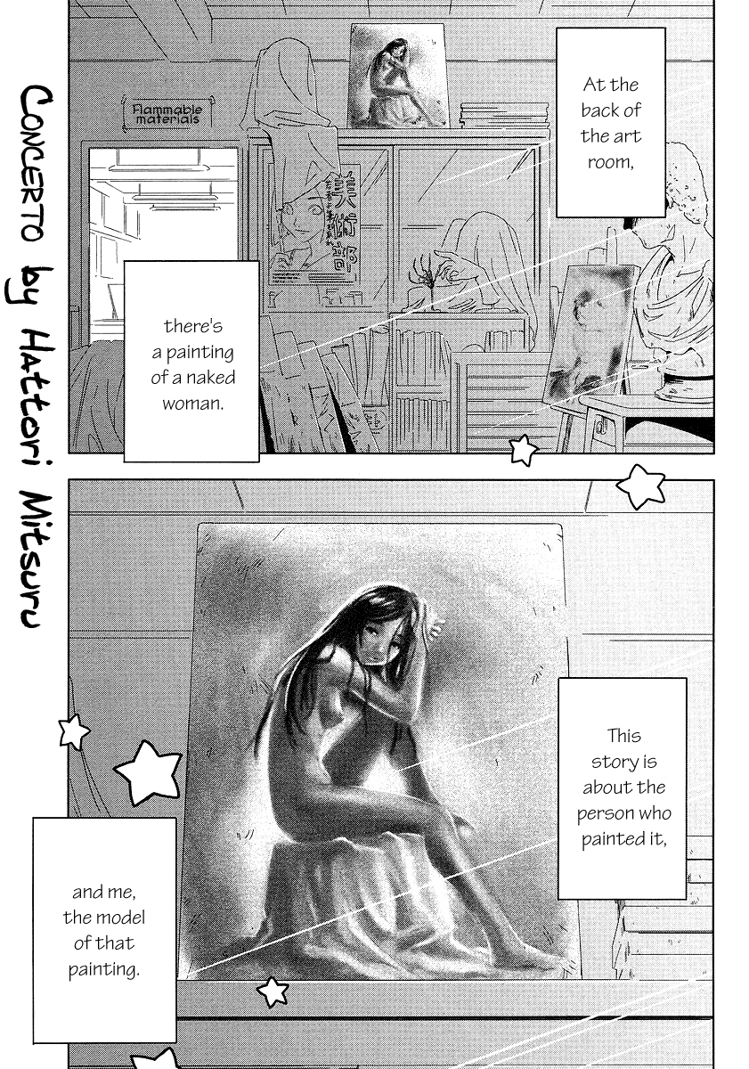 Concerto Innocent 第1页