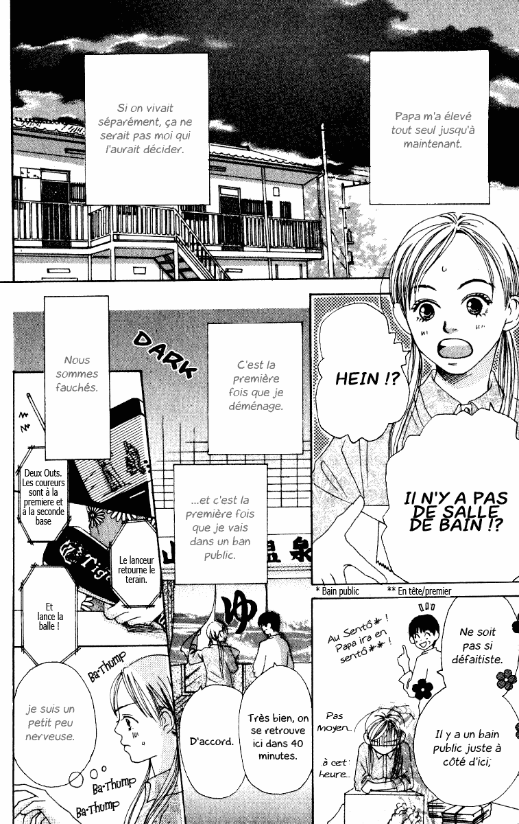 Ringo Nikki Vol. 1 Ch. 1 第27页