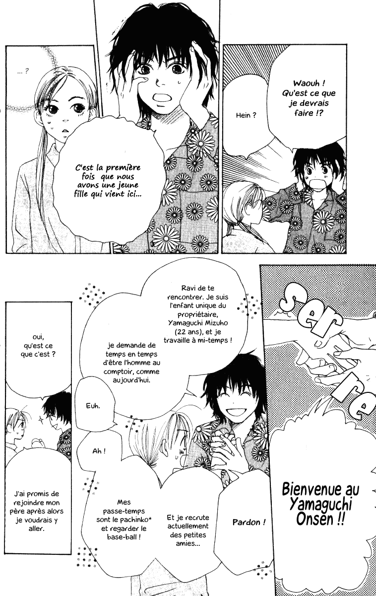 Ringo Nikki Vol. 1 Ch. 1 第29页
