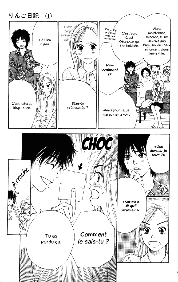 Ringo Nikki Vol. 1 Ch. 1 第38页