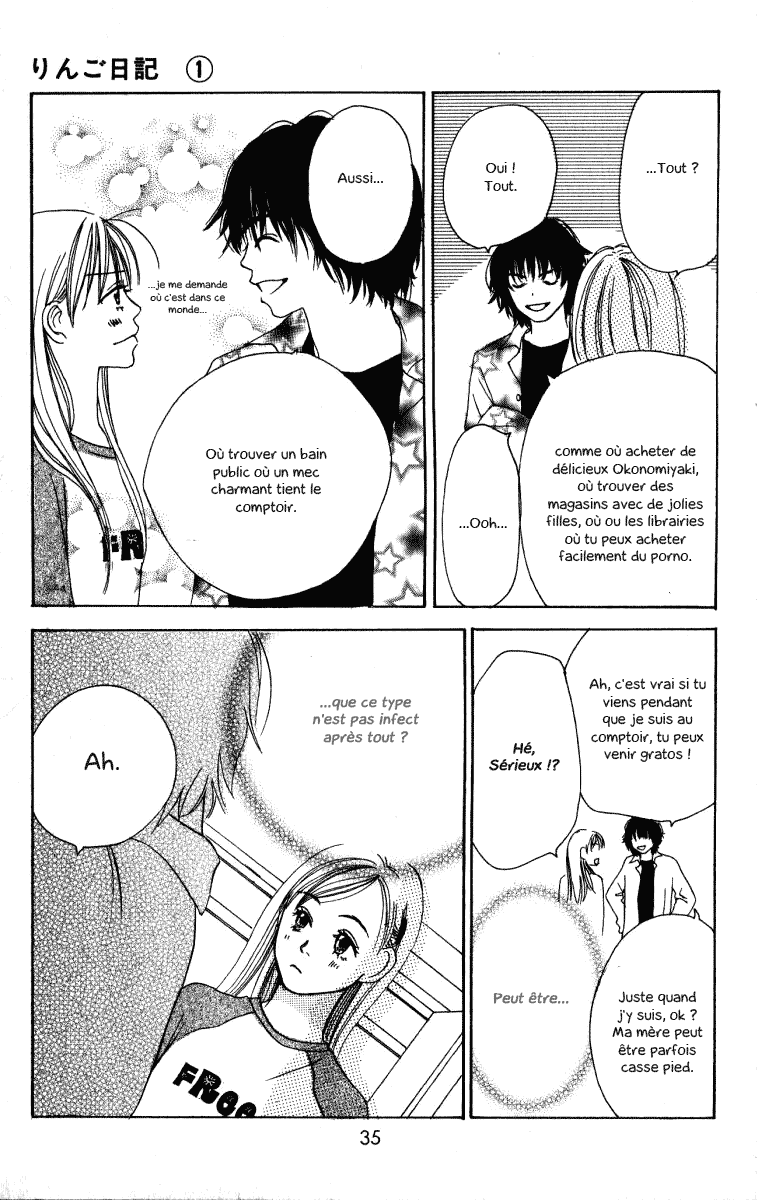 Ringo Nikki Vol. 1 Ch. 1 第53页